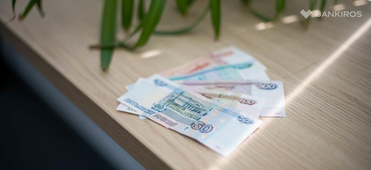 Выписки, налоги, банковские карты и загран: что важно сделать россиянам до Нового года?