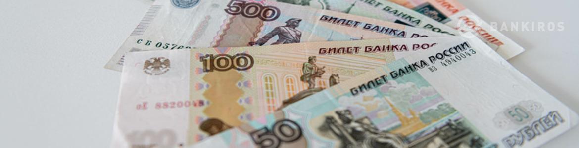 Эксперт назвал справедливый курс рубля
