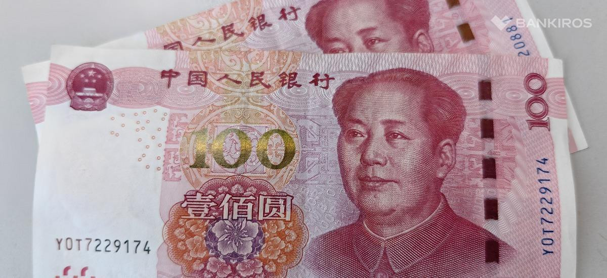 Стоит ли инвестировать в юань? Эксперты озвучили главные риски