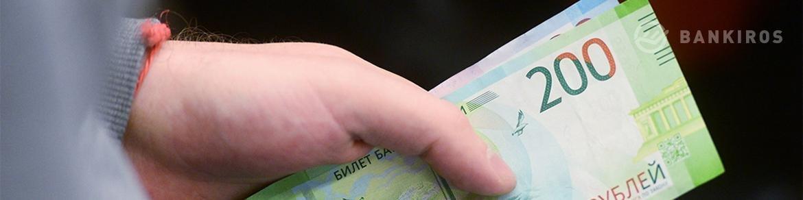 В России легализуют торговлю персональными данными о доходах 