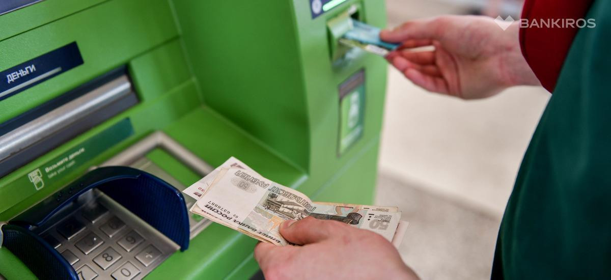 Может ли банкомат выдать фальшивую купюру – что делать с подделкой?
