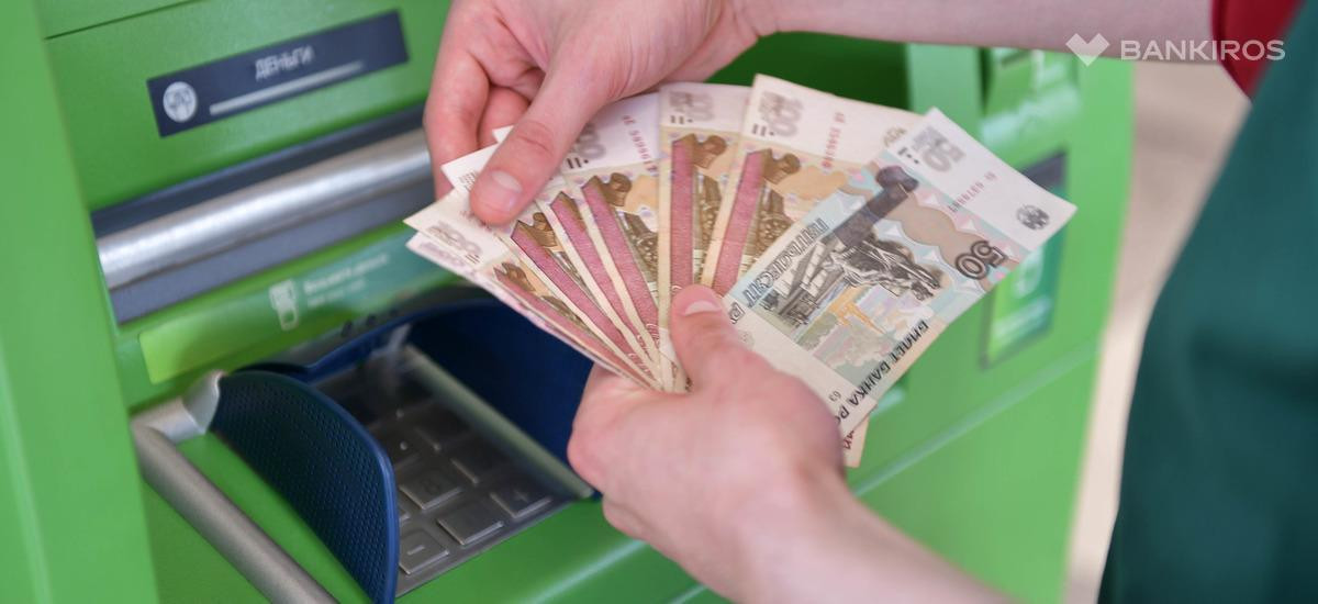 Что будет, если в банкомат засунуть фальшивые деньги? 