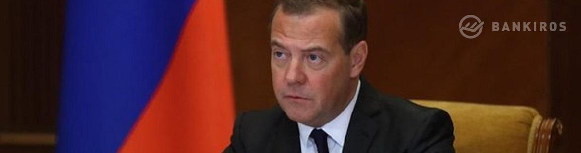 «Денег нет, но вы держитесь»: Медведева возмутил уровень бедности в России