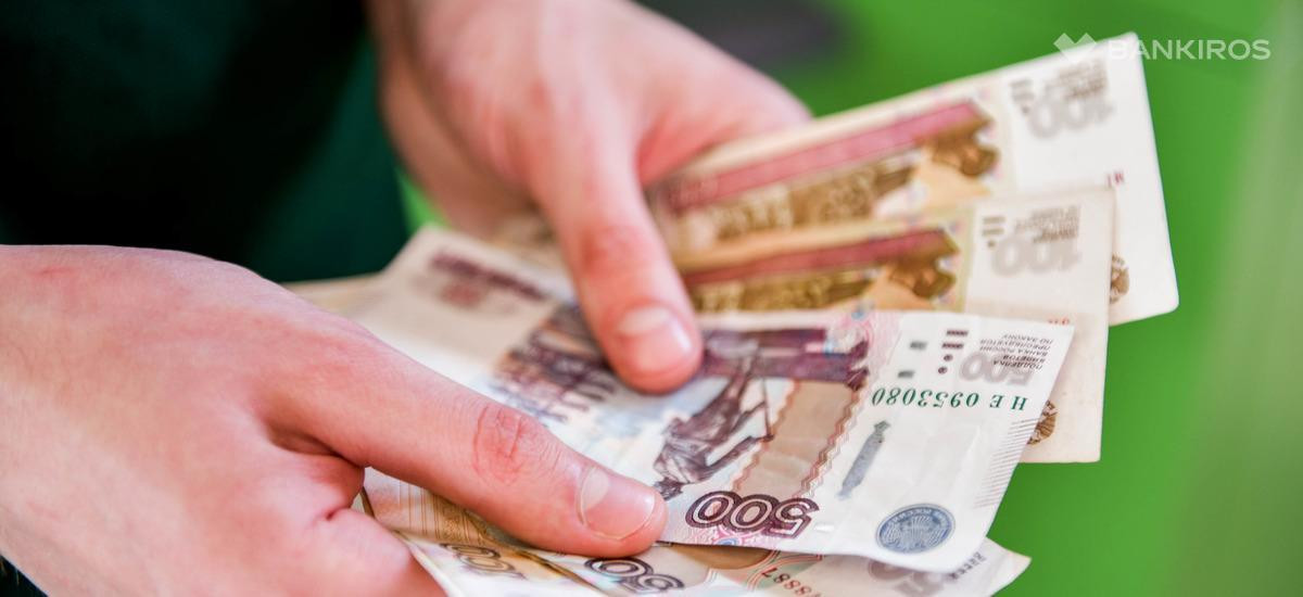 Ставки по кредитам растут: где россияне будут брать деньги в долг? 