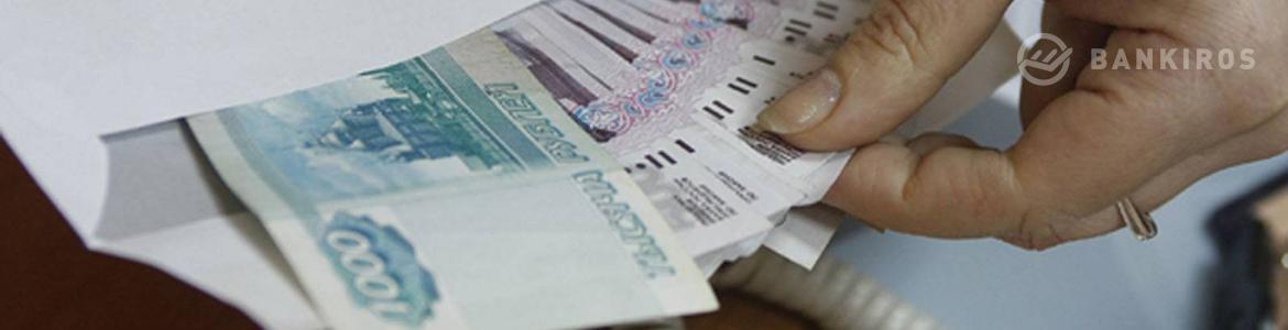 В России могут закончиться деньги на выплаты для пенсионеров 