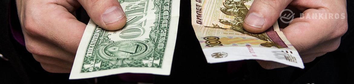 Эксперт подсчитал разницу между зарплатами в России и США
