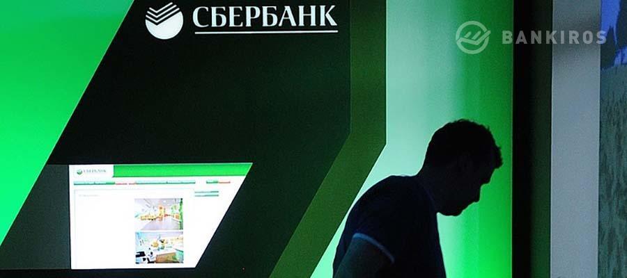 Сбербанк уберег 40 млрд рублей клиентов от кибератак за 2017 год