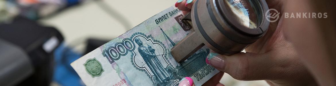 ЦБ обрушил ставки рублевых вкладов. Что будет со сбережениями россиян в 2020 году?