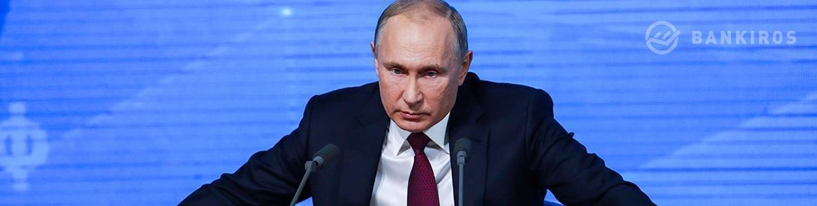 Экономят на людях. Зачем Путин продлил «заморозку» накопительных пенсий? 