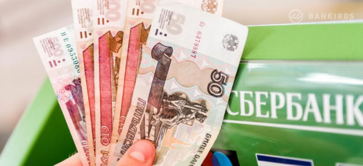«Сработала главная примета ЦБ»: когда ждать девальвации рубля?