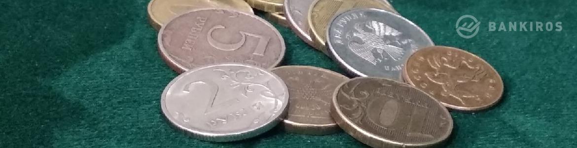 В России выпустят новые монеты по 3 рубля