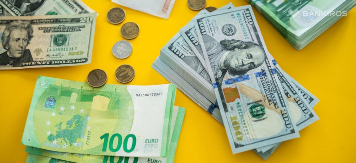 Каким будет курс доллара летом: эксперты советуют поторопиться с покупкой валюты 