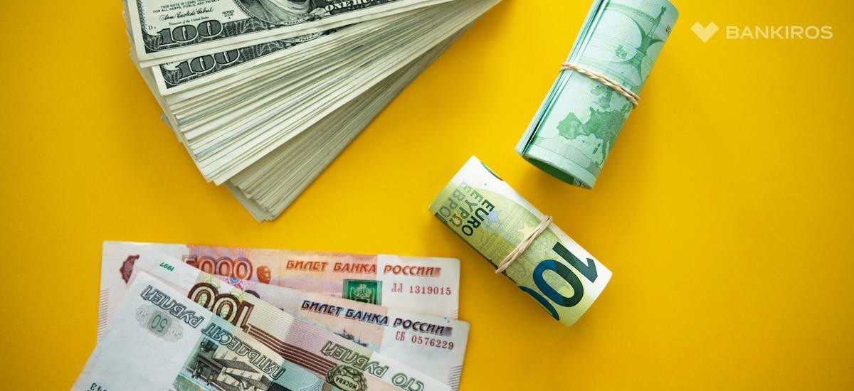Доллар ниже 90 и евро ниже 100: когда россиянам ждать такой курс?