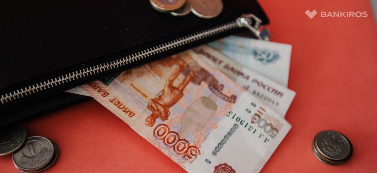 Курс доллара на сегодня. Поднимут ли рубль. Поднимут ли рубль. Рубль станет мировой резервной валютой. Доллар сейчас.