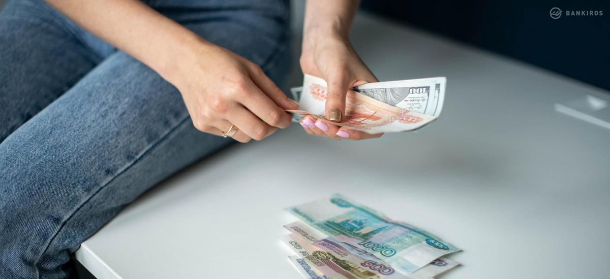 Единая валюта для России и Белоруссии: чем грозит введение нового рубля?