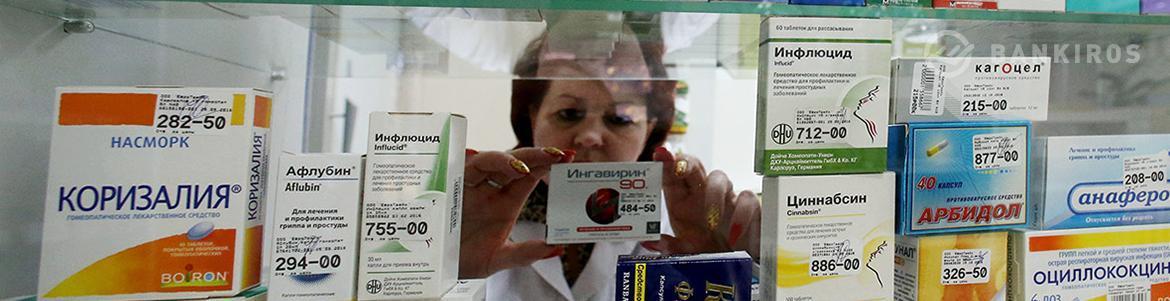 В России резко подскочили цены на лекарства