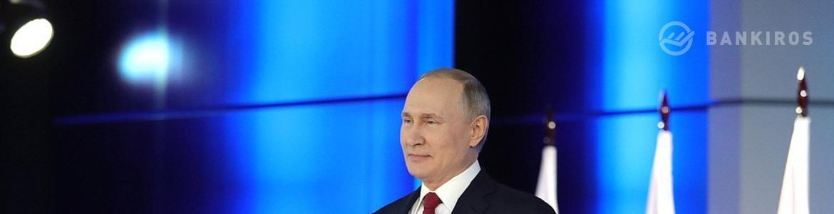 Путин продлит выплату детских пособий до семи лет