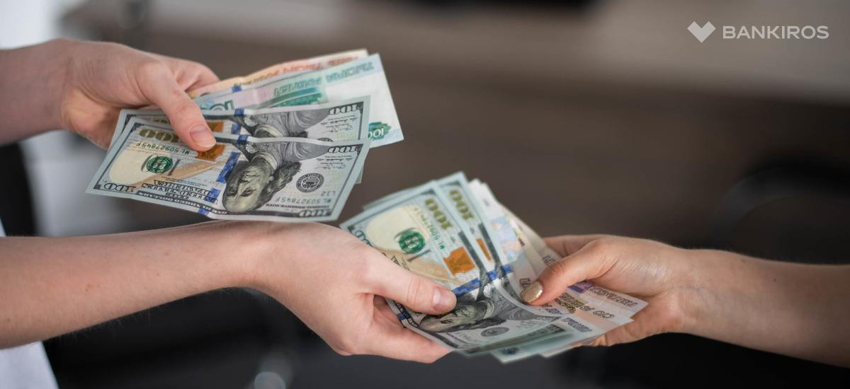 На что менять доллар: какая валюта дорожает к «американцу»