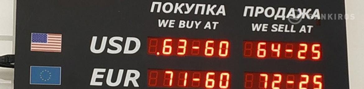 Эксперт рассказал, когда наступит «плохой день» для рубля
