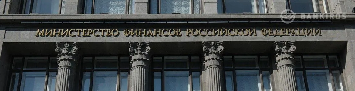 Минфин предложил новый налог для самозанятых