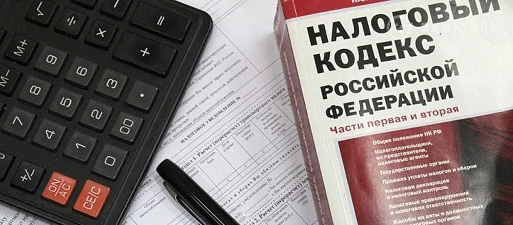 ​В РФ хотят пересмотреть налоги