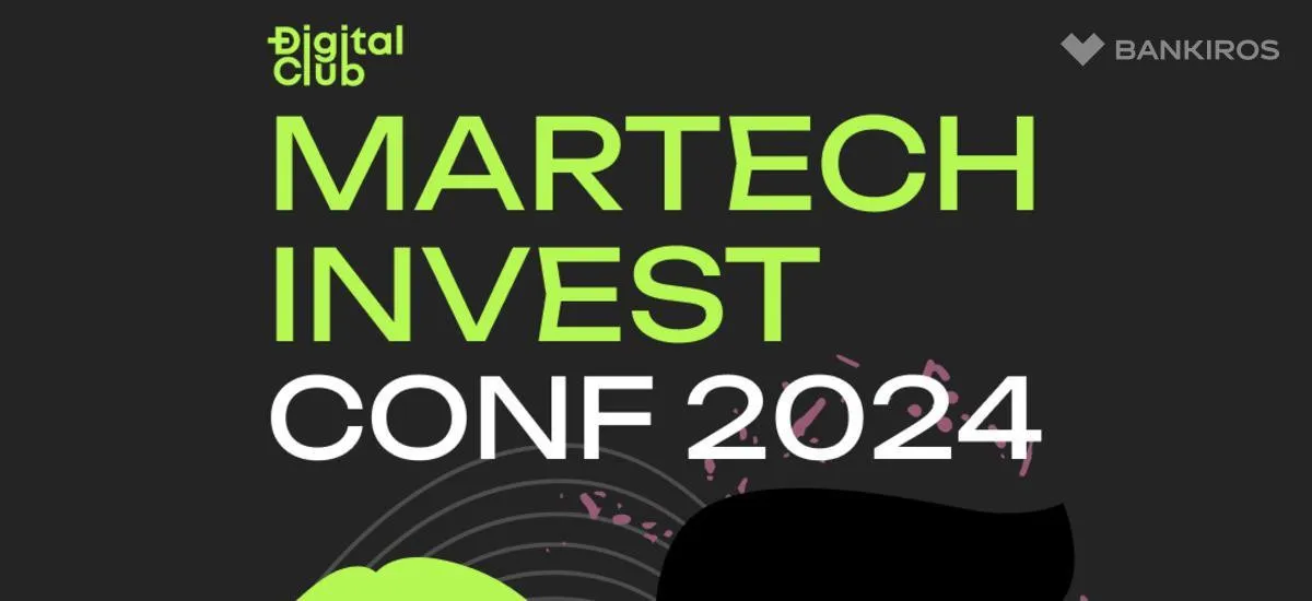 Приглашаем на MarTech Invest Forum