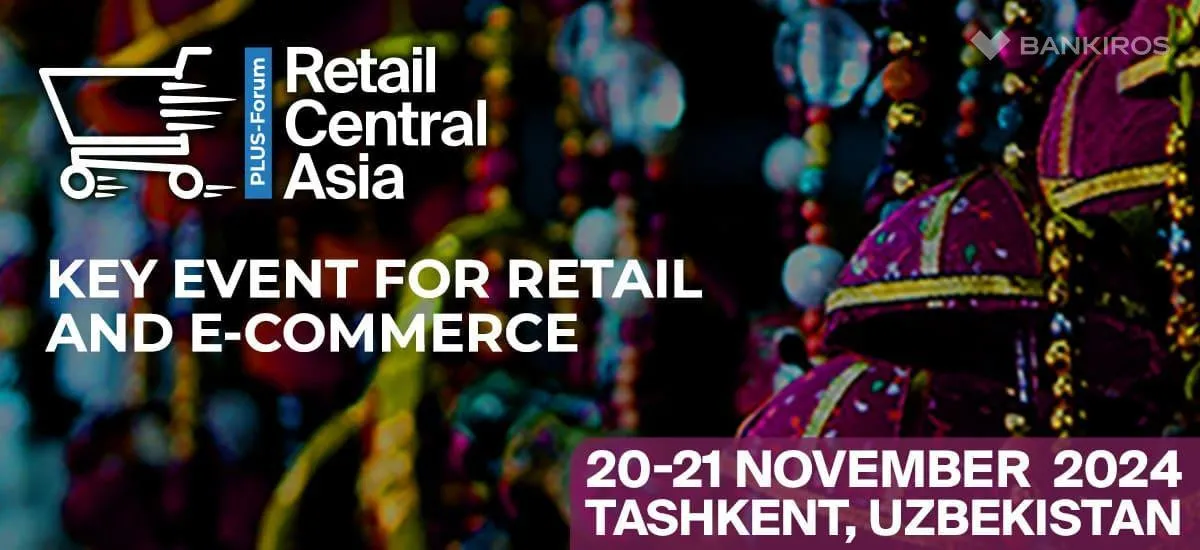 Международный ПЛАС-Форум Retail Central Asia стартует через 2 недели