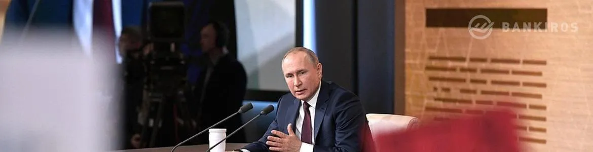 Путин рассказал, когда вырастут зарплаты россиян