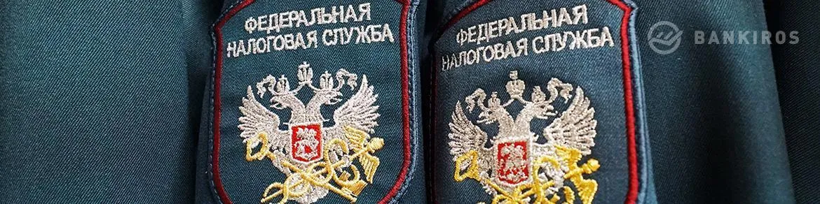 Россиян вынуждают заплатить дополнительные налоги в казну