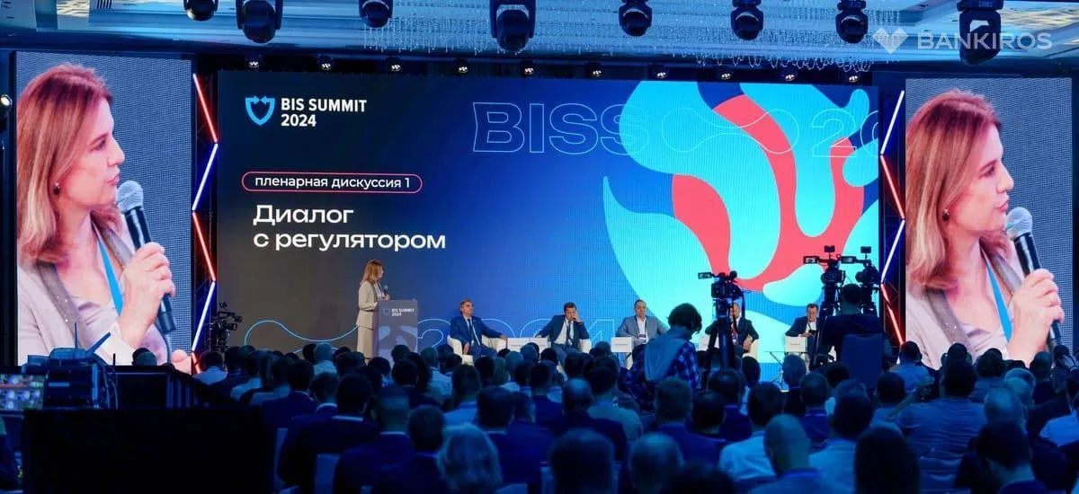 Бизнес и регуляторы обсудили готовность рынка ИБ к 2025 году на BIS Summit 2024