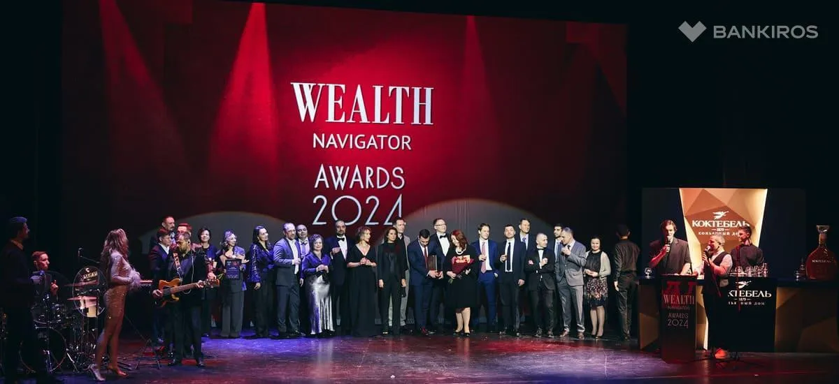 WEALTH Navigator Awards 2024: итоги премии