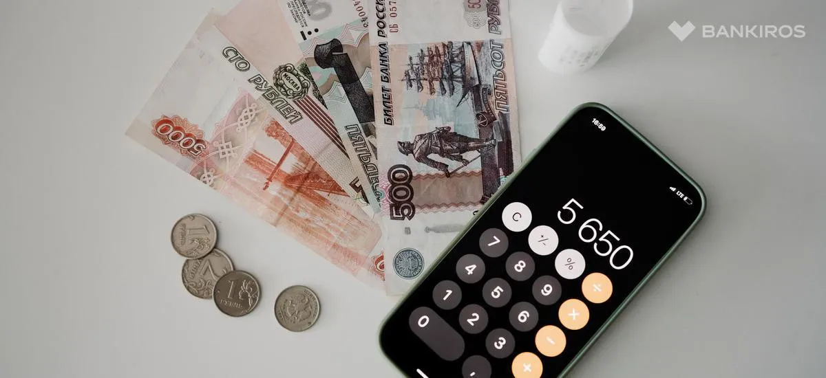 ЦБ обсуждают выплаты цифровыми рублями: возможно ли это?