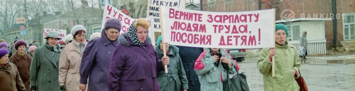 «Придется экономить на всем». Как изменится жизнь россиян после кризиса?