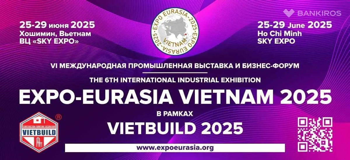 С 25 по 29 июня 2025 года состоится выставка и бизнес-форум «EXPO EURASIA VIETNAM 2025» 