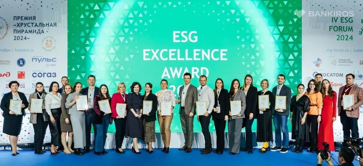 Церемония объявления лауреатов Премии ESG Excellence Award 2024 состоялась 17 октября