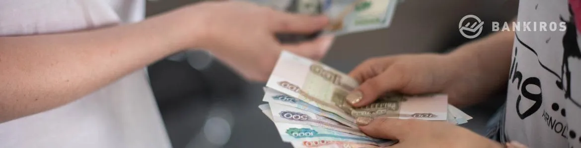 В России пересчитают налог на вклады в 2021 году: сколько придется отдать государству?