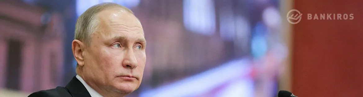 Путин назвал причину ухода России от доллара