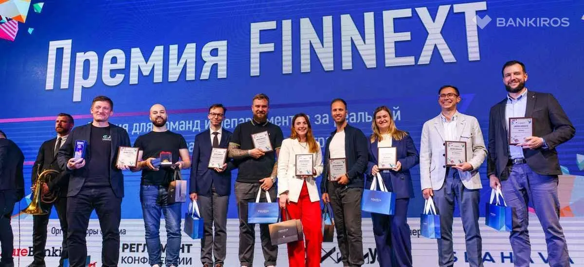 Объявлены имена победителей премии FINNEXT