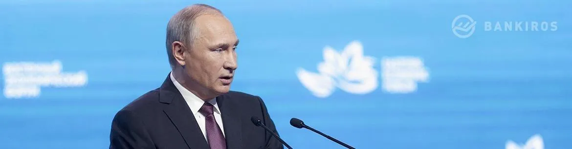 Путин предсказал падение ипотечных ставок в России