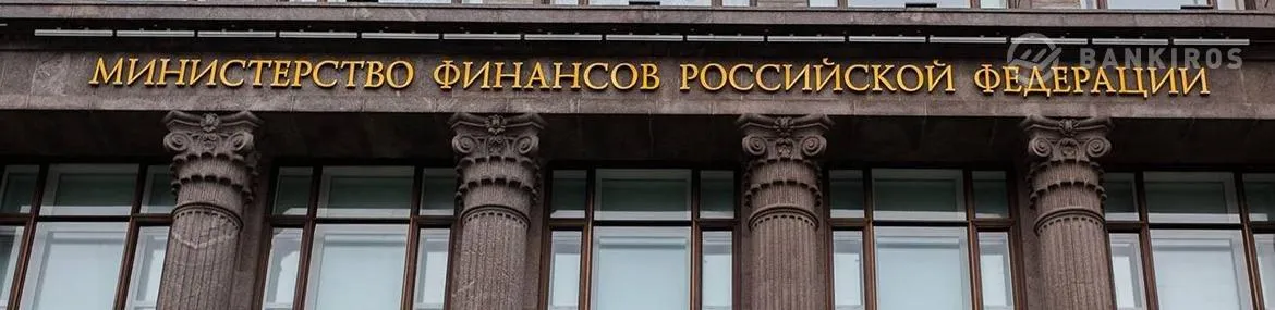 Минфин предупредил об изменениях в системе начисления пенсии