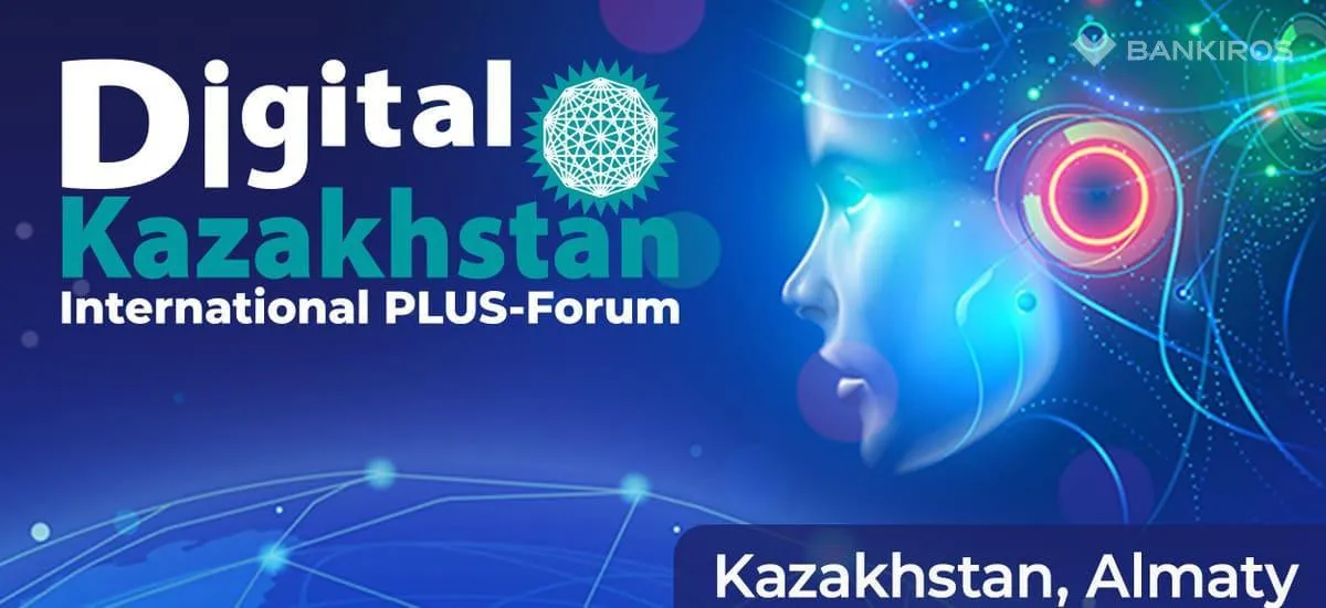 Международный ПЛАС-Форум Digital Kazakhstan – уже в октябре в Алматы!