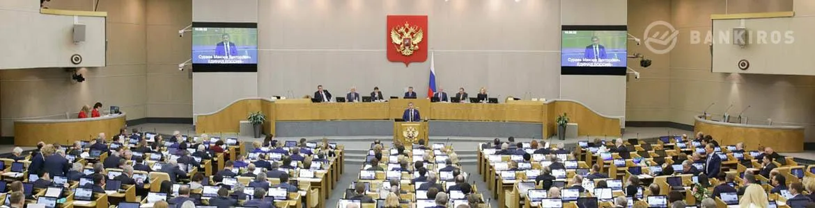 В Госдуме раскритиковали поправки Путина к пенсионной реформе