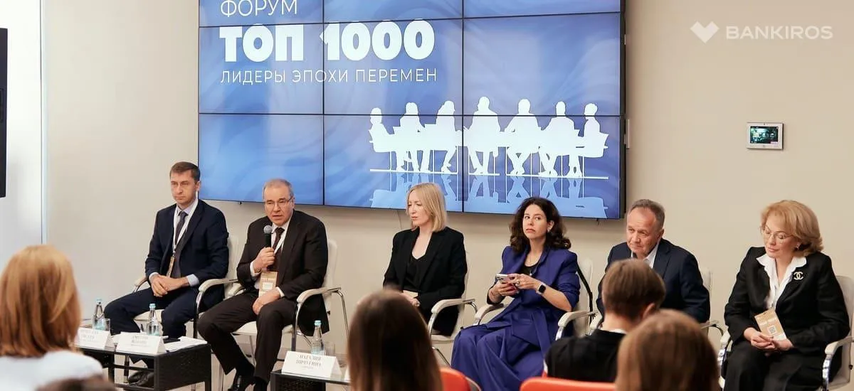 Опубликован XXV рейтинг «ТОП-1000 российских менеджеров»