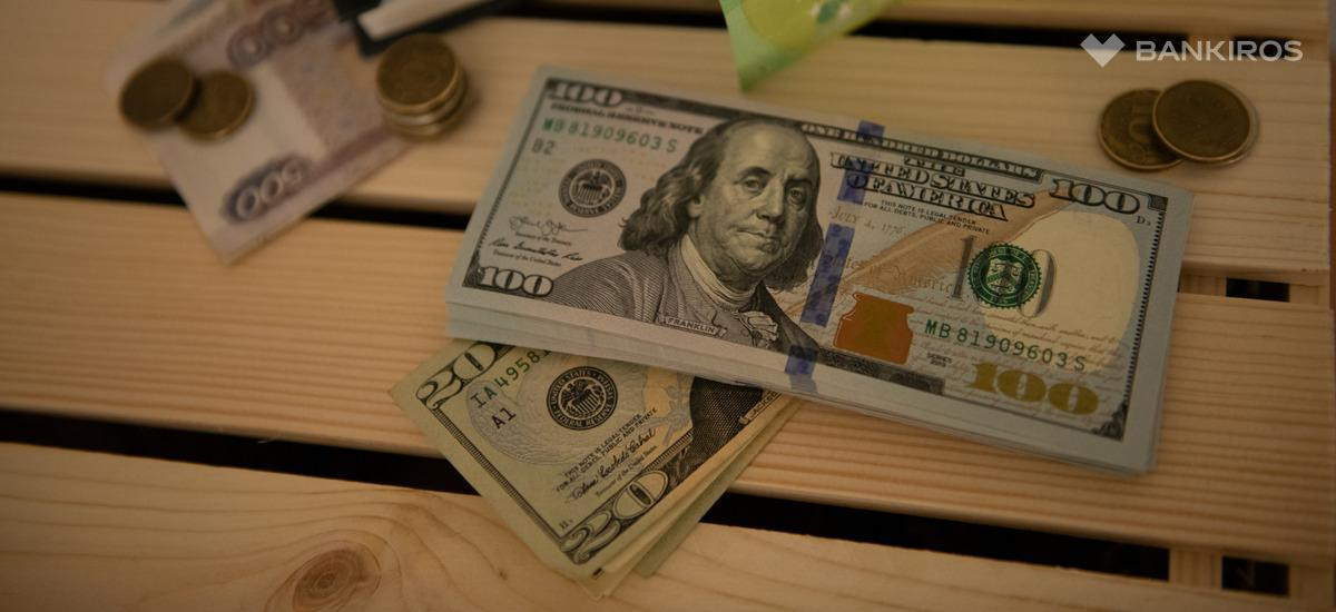 Эксперт ждет взлета доллара: на сколько подорожает валюта летом?