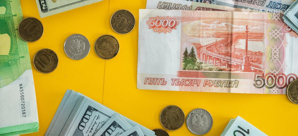 Доллар по 99: когда ждать 100 рублей? 