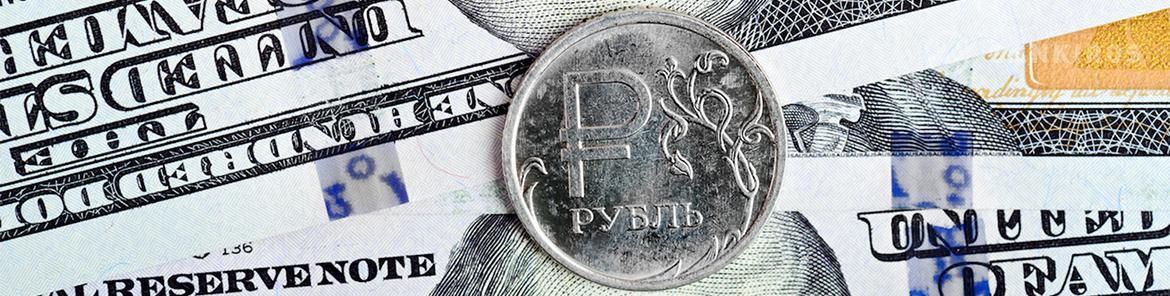 Эксперты предрекли девальвацию: когда доллар будет стоить 100 рублей?