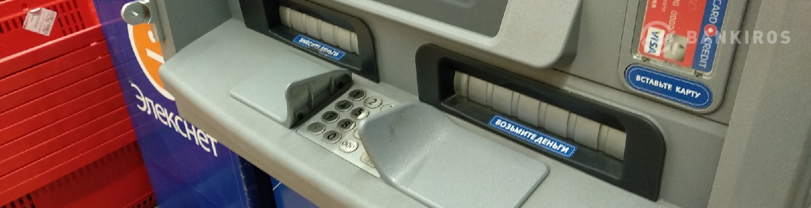 Сунул карту в банкомат и лишился всех денег: как не стать жертвой мошенников