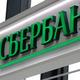 до какого возраста сбербанк дает потребительский кредит. Смотреть фото до какого возраста сбербанк дает потребительский кредит. Смотреть картинку до какого возраста сбербанк дает потребительский кредит. Картинка про до какого возраста сбербанк дает потребительский кредит. Фото до какого возраста сбербанк дает потребительский кредит